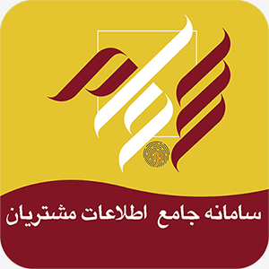 ثبتنام در سامانه سجام