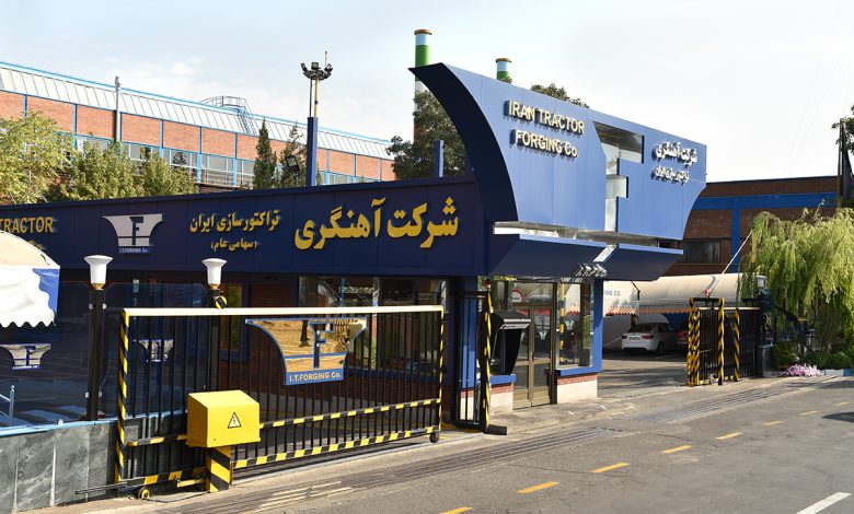 Iran Tractorforging entrance