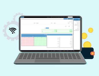 آشنایی با سامانه معاملاتی آفلاین