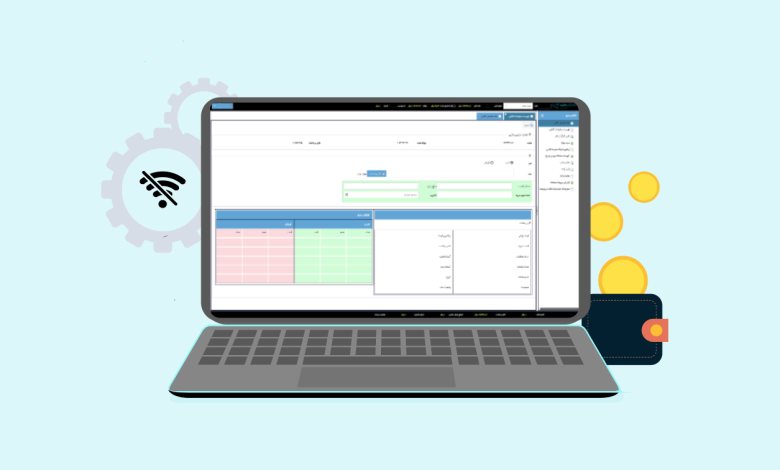 آشنایی با سامانه معاملاتی آفلاین