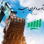 تحلیل تکنیکال ثامید