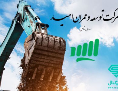 تحلیل تکنیکال ثامید