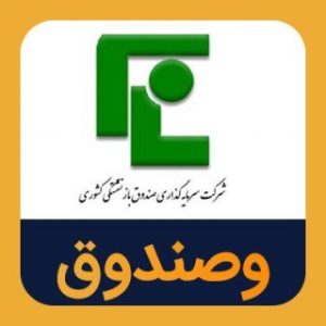 تحلیل تکنیکال وصندوق