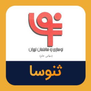 تحلیل تکنیکال نماد ثنوسا