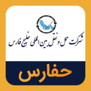 تحلیل و تکنیکال حفارس