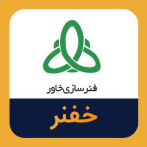 تحلیل تکنیکال خفنر