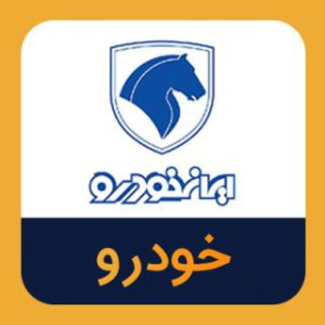 تحلیل تکنیکال خودرو