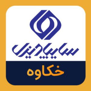 تحلیل تکنیکال خکاوه