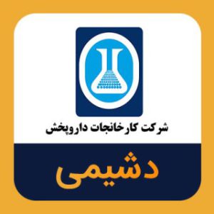 دشیمی