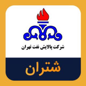 تحلیل تکنیکال شتران