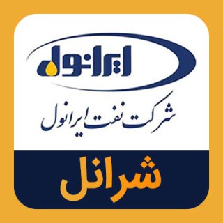 تحلیل تکنیکال شرانل