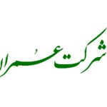 شرکت عمران و توسعه فارس