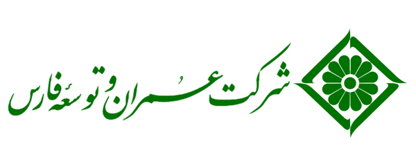 شرکت عمران و توسعه فارس