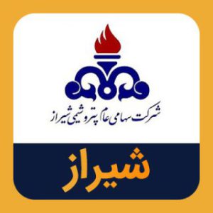 تحلیل تکنیکال نماد شیراز