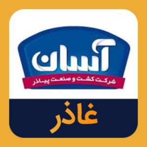 تحلیل تکنیکال غاذر 