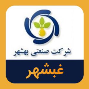 تحلیل تکنیکال نماد غبشهر