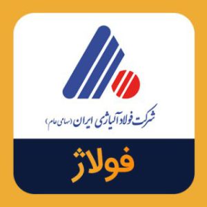 تحلیل تکنیکال فولاژ