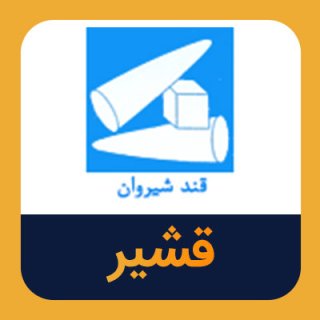 تحلیل تکنیکال نماد قشیر