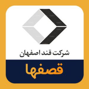 تحلیل تکنیکال نماد قصفها