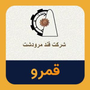 تحلیل تکنیکال نماد قمرو