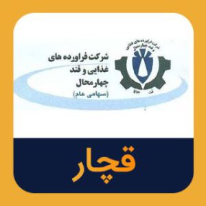 تحلیل تکنیکال نماد قچار