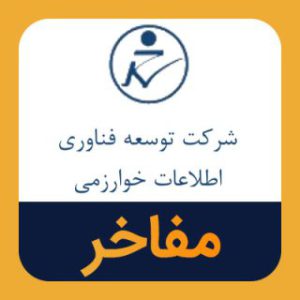 تحلیل تکنیکال مفاخر