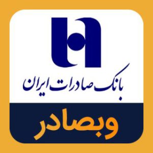 تحلیل تکنیکال نماد وبصادر 