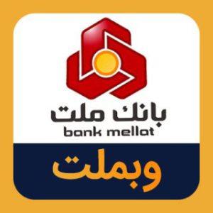 تحلیل تکنیکال وبملت