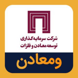 تحلیل تکنیکال ومعادن