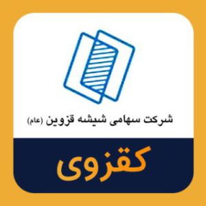 تحلیل تکنیکال کقزوی